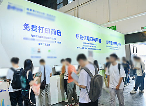 瓮安县人才招聘会